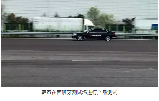 韓泰在西班牙測試場進行產品測試 韓泰在西班牙測試場進行產品測試