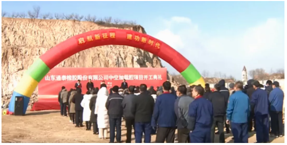 中空加載腔項(xiàng)目產(chǎn)品為橡膠囊,主要用于引水工程隧洞襯砌,增加飲水隧道的壽命。 中空加載腔項(xiàng)目產(chǎn)品為橡膠囊,主要用于引水工程隧洞襯砌,增加飲水隧道的壽命。