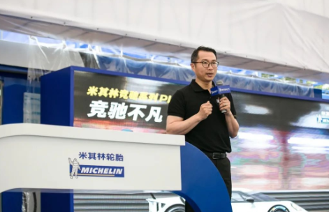 米其林中國公司，換了法人代表