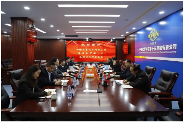 4.85億元 ！久泰化工新建項目EPC總承包合同簽訂