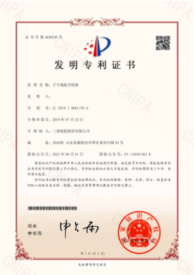 聚焦科技創新,三角新增115項專利! 聚焦科技創新,三角新增115項專利!