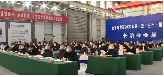31億元輪胎炭黑智慧工廠項目，簽約長治！