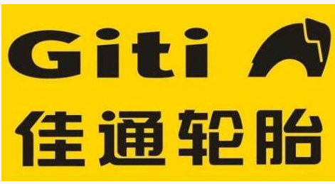佳通工廠預(yù)計(jì)2026年底完成搬遷 佳通工廠預(yù)計(jì)2026年底完成搬遷