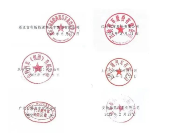 工業(yè)和信息化部及公安部發(fā)布《關(guān)于進(jìn)一步加強(qiáng)輕型貨車、小微型載客汽車生產(chǎn)和登記管理工作的通知》(下稱“《通知》”)。