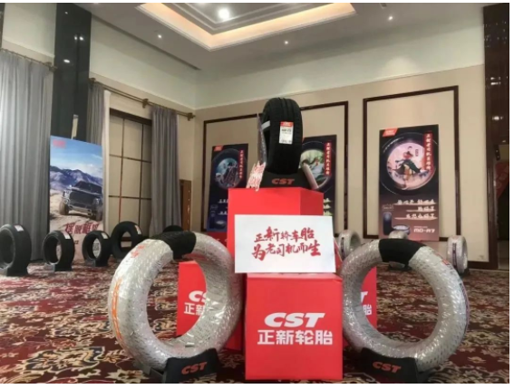 中策、正新展現中國輪胎實力 中策、正新展現中國輪胎實力