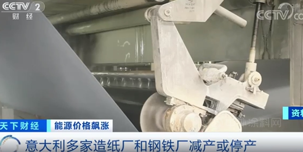 全球能源價格飆漲！停產潮來襲！漲價潮來襲！斷供潮來襲！