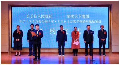 陳志偉還利用個(gè)人資源引進(jìn)了投資12億元的新能源汽車(chē)項(xiàng)目，以及1.2億元全鋁材門(mén)窗項(xiàng)目、風(fēng)力發(fā)電太陽(yáng)能光伏項(xiàng)目等，為雞西招商引資作出突出貢獻(xiàn)。