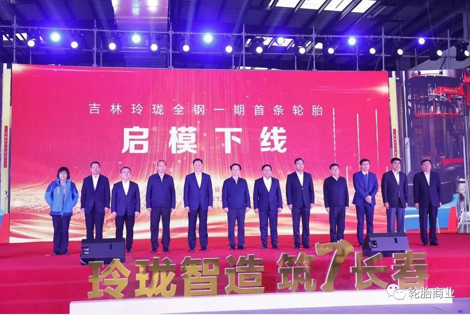 中國第五個、全球第七個
