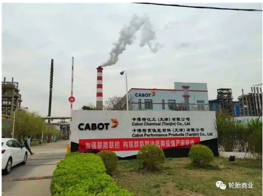 卡博特打算利用最新的技術進步和工廠設計操作，將其對環境的影響降至最低