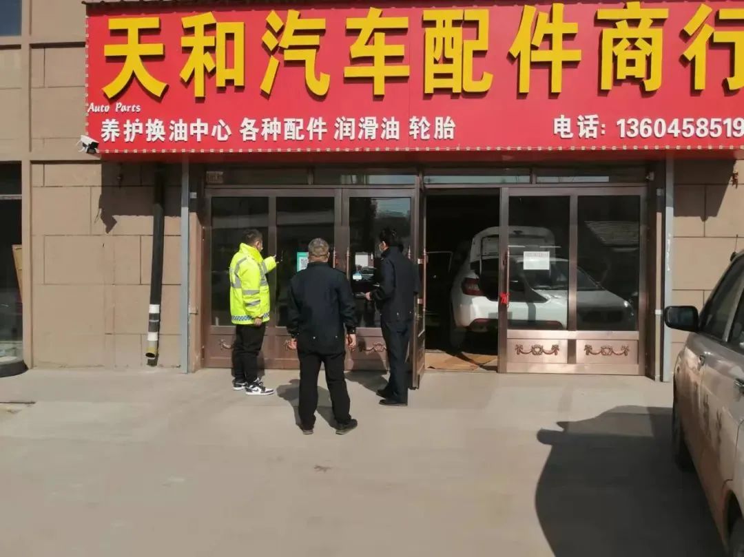 多家輪胎店被迫停業、整頓！