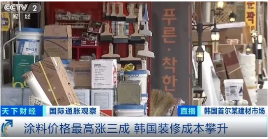 涂料價格最高漲三成！央視再次發(fā)聲！全球第二大涂料巨頭也出手了