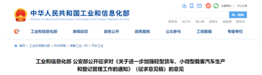 目前全國治超行動已成燎原之勢，可想而知，這一“蝴蝶效應”的最終結果，將使全國全鋼載重輪胎的銷售受到一定影響，輕量化的真空胎將越來越受歡迎。