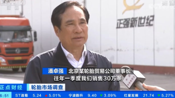 央視報(bào)道：銷量下降50%，庫(kù)存增長(zhǎng)100%，輪胎經(jīng)銷商太難了！