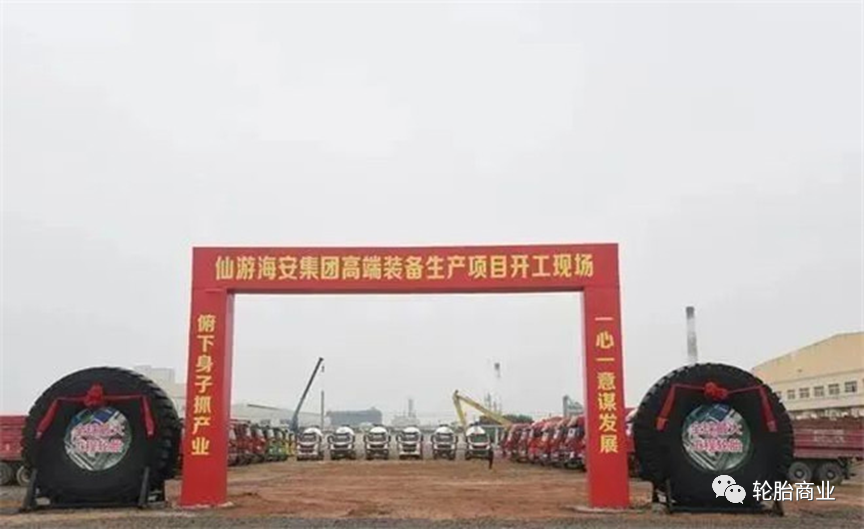 該項(xiàng)目總投資70億元，總建筑面積56.5萬(wàn)平方米，新建13棟廠房及配套設(shè)施