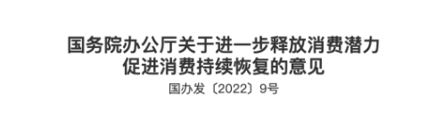 國務院政策來了，扶持輪胎業渡過難關！