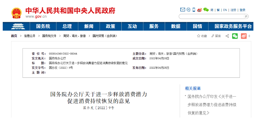 中央重磅發文:千億輪胎市場要爆發! 中央重磅發文:千億輪胎市場要爆發!