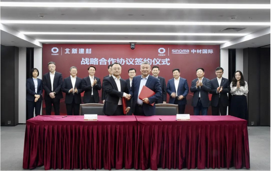 北新建材與中材國際簽署戰略合作協議 北新建材與中材國際簽署戰略合作協議