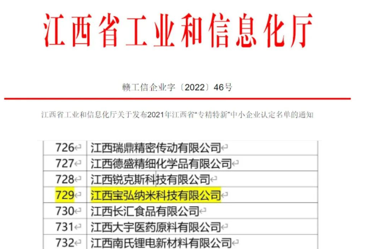 氧化鋅知名企業(yè),獲評 氧化鋅知名企業(yè),獲評