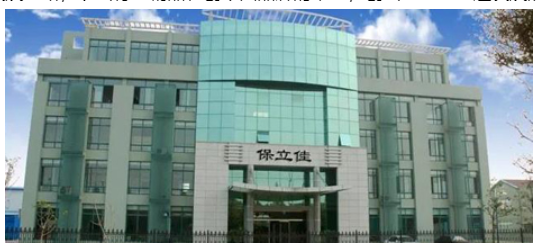 保立佳還發布了2022年一季度業績 保立佳還發布了2022年一季度業績