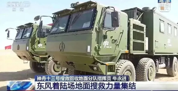 民企之光！百年雙虎助力中國航天事業發展！