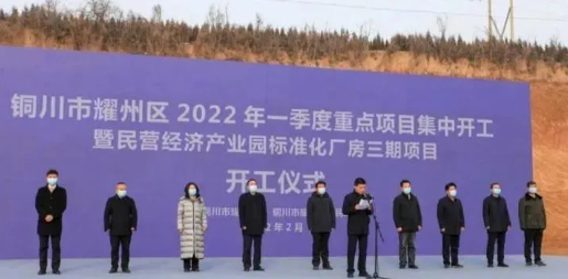大型輪胎項目,列入2022省重點計劃 大型輪胎項目,列入2022省重點計劃