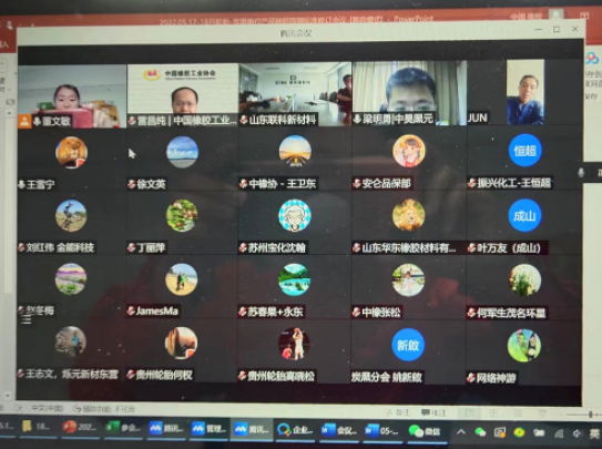 輪胎、炭黑能耗限額國標(biāo)修訂會議,關(guān)鍵指標(biāo)達(dá)成一致 輪胎、炭黑能耗限額國標(biāo)修訂會議,關(guān)鍵指標(biāo)達(dá)成一致