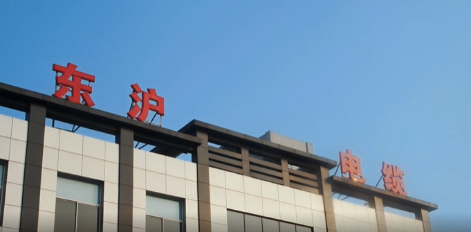 蘇州東滬特種電線電纜動工！