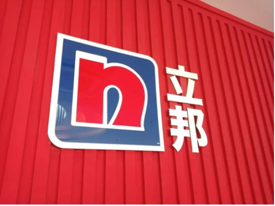 想問一下關(guān)于中國建筑涂料的情況。貴公司在第一季度DIY業(yè)務(wù)實(shí)現(xiàn)了28%的增收和極高的增長率。根據(jù)貴公司以往的預(yù)測,第二季度以來的原材料價(jià)格將大幅上漲,我們想了解一下DIY產(chǎn)品和工程產(chǎn)品在當(dāng)前市場環(huán)境下的漲價(jià)進(jìn)展情況。另外,我還想問一下第二季度以后營業(yè)利潤率的預(yù)測? 想問一下關(guān)于中國建筑涂料的情況。貴公司在第一季度DIY業(yè)務(wù)實(shí)現(xiàn)了28%的增收和極高的增長率。根據(jù)貴公司以往的預(yù)測,第二季度以來的原材料價(jià)格將大幅上漲,我們想了解一下DIY產(chǎn)品和工程產(chǎn)品在當(dāng)前市場環(huán)境下的漲價(jià)進(jìn)展情況。另外,我還想問一下第二季度以后營業(yè)利潤率的預(yù)測?