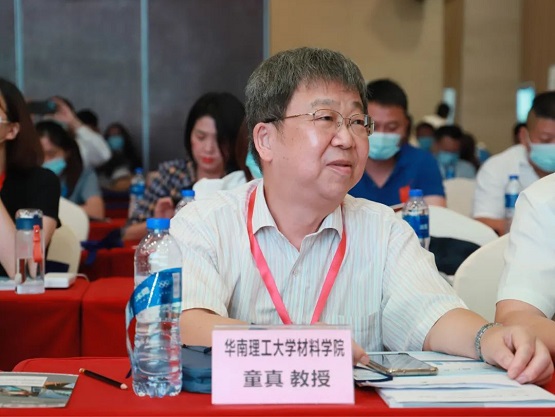 華南理工大學(xué)材料學(xué)院前院長(zhǎng)童真教授 華南理工大學(xué)材料學(xué)院前院長(zhǎng)童真教授