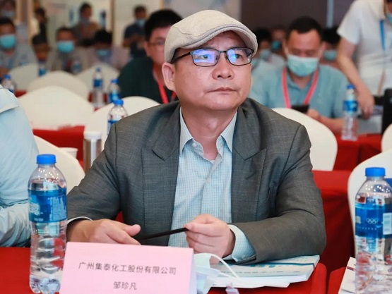 廣州集泰化工股份有限公司總經(jīng)理鄒珍凡 廣州集泰化工股份有限公司總經(jīng)理鄒珍凡