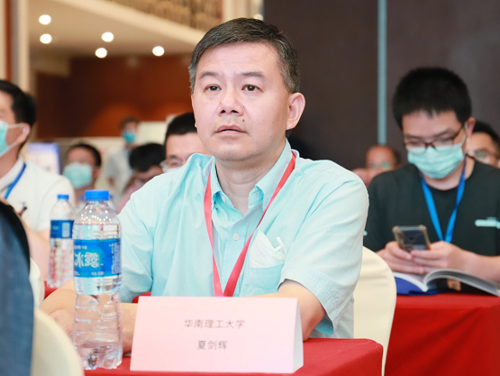 華南理工大學(xué)夏劍輝教授 華南理工大學(xué)夏劍輝教授