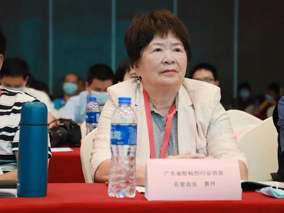 廣東省膠粘劑行業(yè)協(xié)會(huì)名譽(yù)會(huì)長(zhǎng)黃開(kāi) 廣東省膠粘劑行業(yè)協(xié)會(huì)名譽(yù)會(huì)長(zhǎng)黃開(kāi)