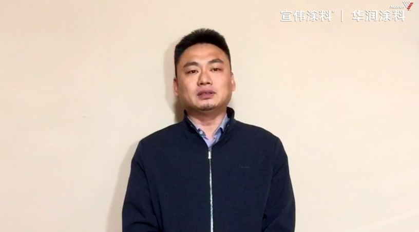 　▉ 中國建筑裝飾裝修材料協(xié)會建涂分會秘書長 朱厚舉先生