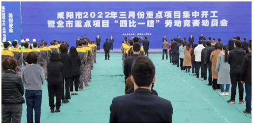咸陽(yáng)黃河輪胎專用輪胎項(xiàng)目,列入重點(diǎn)計(jì)劃! 咸陽(yáng)黃河輪胎專用輪胎項(xiàng)目,列入重點(diǎn)計(jì)劃!