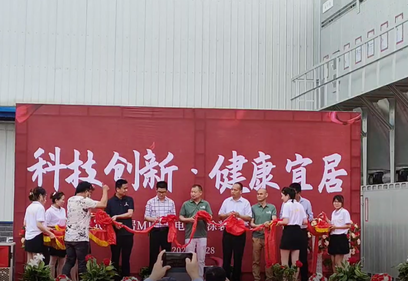 卡依諾家居MDF靜電粉末涂裝生產線落地投產！