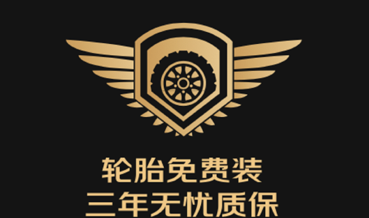 重磅!京東聯合20多家輪胎企業搞大事 重磅!京東聯合20多家輪胎企業搞大事
