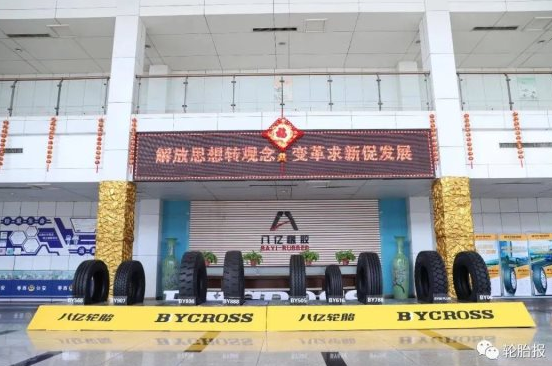 連續(xù)4個(gè)月增長!八億橡膠輪胎銷量創(chuàng)新高 連續(xù)4個(gè)月增長!八億橡膠輪胎銷量創(chuàng)新高