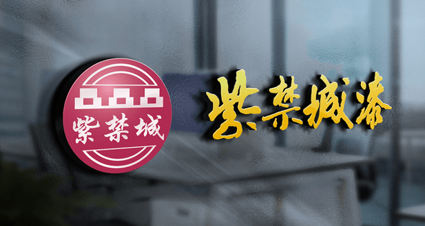 紫禁城漆業關聯公司在天津建設年產8000噸粉末涂料項目 紫禁城漆業關聯公司在天津建設年產8000噸粉末涂料項目