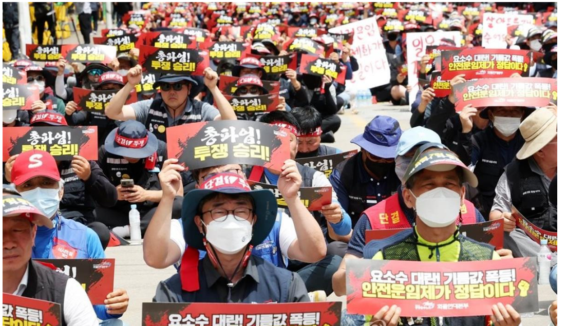 韓國卡車司機罷工對韓國國內大型和中小型企業都造成沖擊