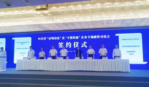 簽約儀式現(xiàn)場(chǎng)，左三為硅寶科技董事長(zhǎng)王有治
