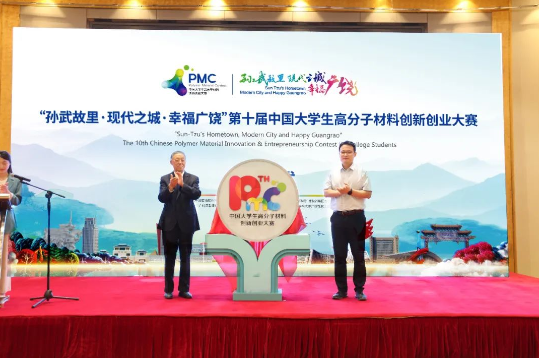 郝江濤與路建平共同為大賽十周年紀(jì)念標(biāo)識暨啟動儀式揭幕 郝江濤與路建平共同為大賽十周年紀(jì)念標(biāo)識暨啟動儀式揭幕