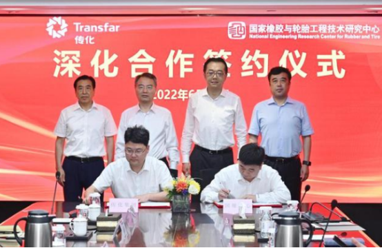 傳化集團(tuán)與國(guó)橡中心簽署深化合作協(xié)議展，進(jìn)一步完善行業(yè)全產(chǎn)業(yè)鏈布局