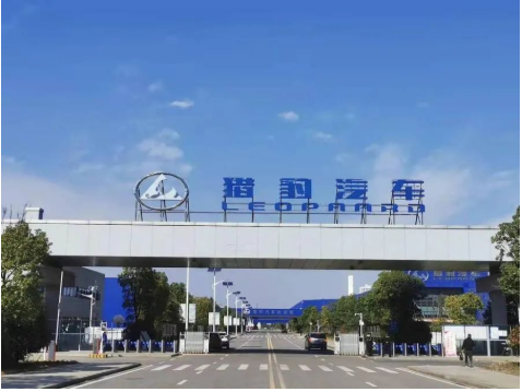 知名汽車破產，大批輪胎物資打包賣