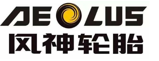輪胎工廠新址擬定，占地452畝