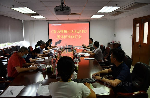 行業首發，專業領先 首個室內建筑用無機涂料團體標準（修訂版）正式發布
