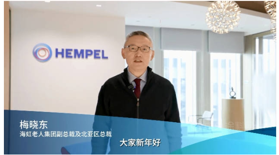 海虹老人收購(gòu)了Khimji Ramdas的涂料部 海虹老人收購(gòu)了Khimji Ramdas的涂料部