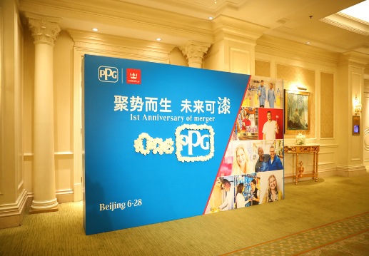聚勢而生，未來可漆 | 熱烈慶祝迪古里拉團隊加入PPG大家庭一周年！