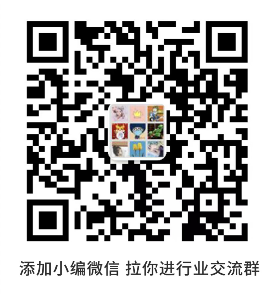 炭黑產業網交流群