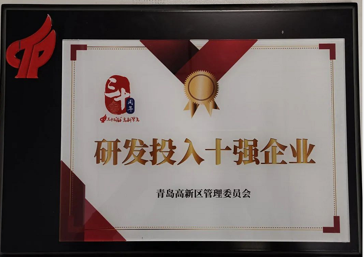 科技創(chuàng)新大會兩項大獎的獲得，是對軟控多年來堅持品質(zhì)為基、創(chuàng)新引領(lǐng)發(fā)展的肯定。