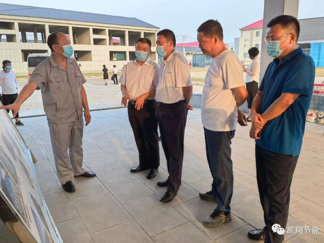 新密市政協(xié)主席袁斌、政協(xié)副主席宋林祥到河南凱翔實業(yè)有限公司年產(chǎn)20萬噸耐火材料生產(chǎn)基地建設項目指導工作